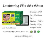 Astar 60 x 90 150mic Laminating Film